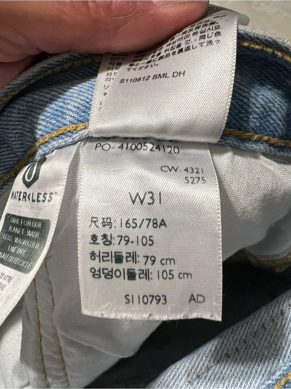 Levi’s 501 Denim Shorts